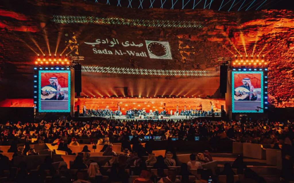 برنامج صدى الوادي