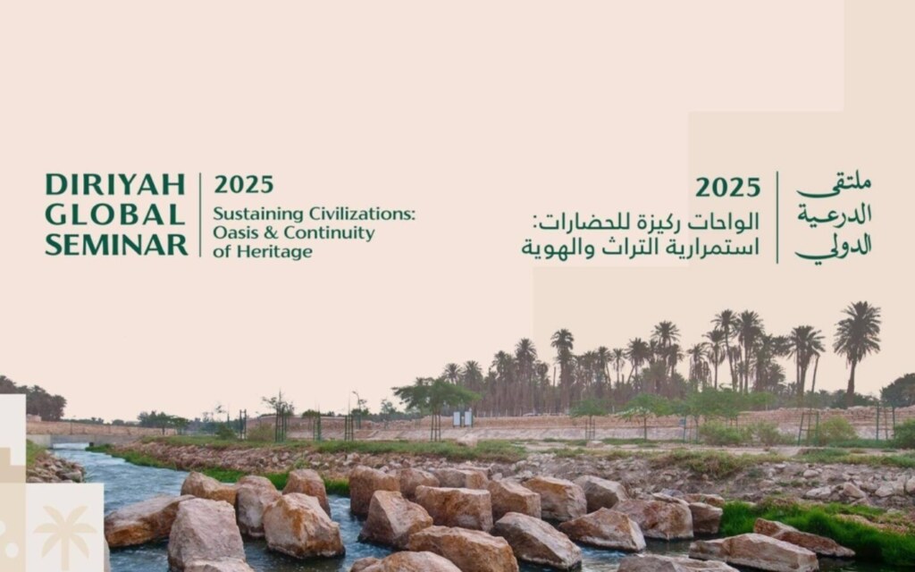 ملتقى الواحات ركيزة للحضارات