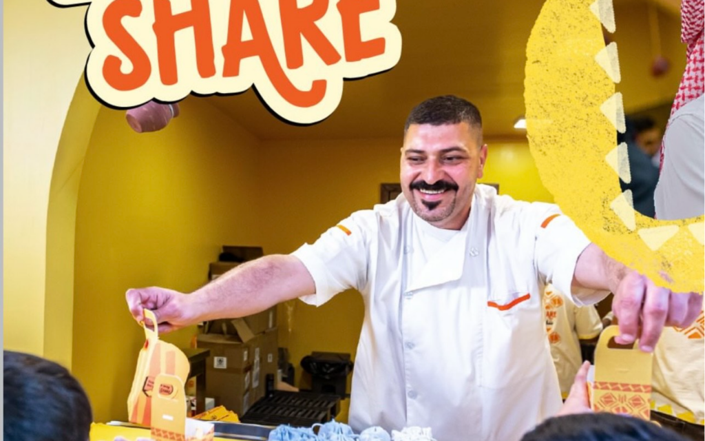 تذاكر الدخول لسوق ماكين