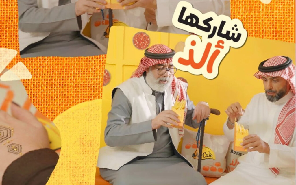 سوق ماكين في بوليفارد الرياض