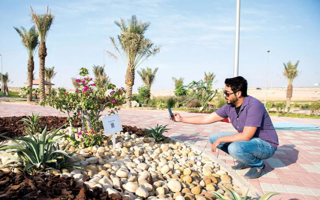 منتزه أرامكو البيئي