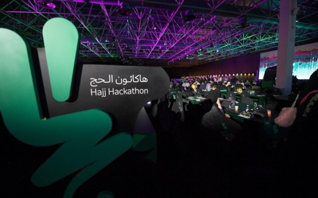 هاكاثون الحج