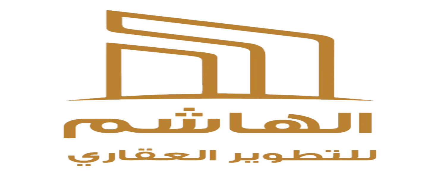 الهاشم للتطوير العقاري
