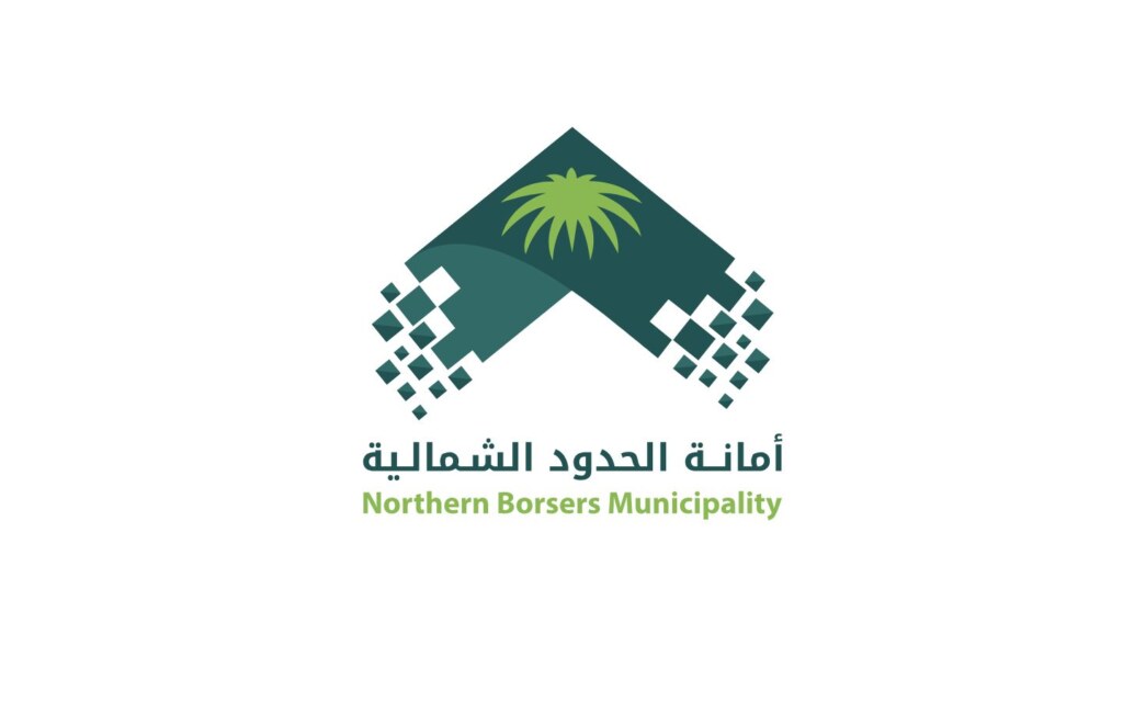 الفرص الاستثمارية في محافظة طريف