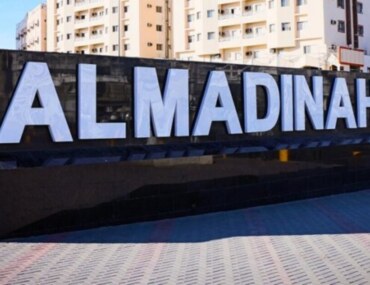 ممشى القصواء