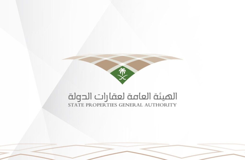 مراقبة عقارات الدولة