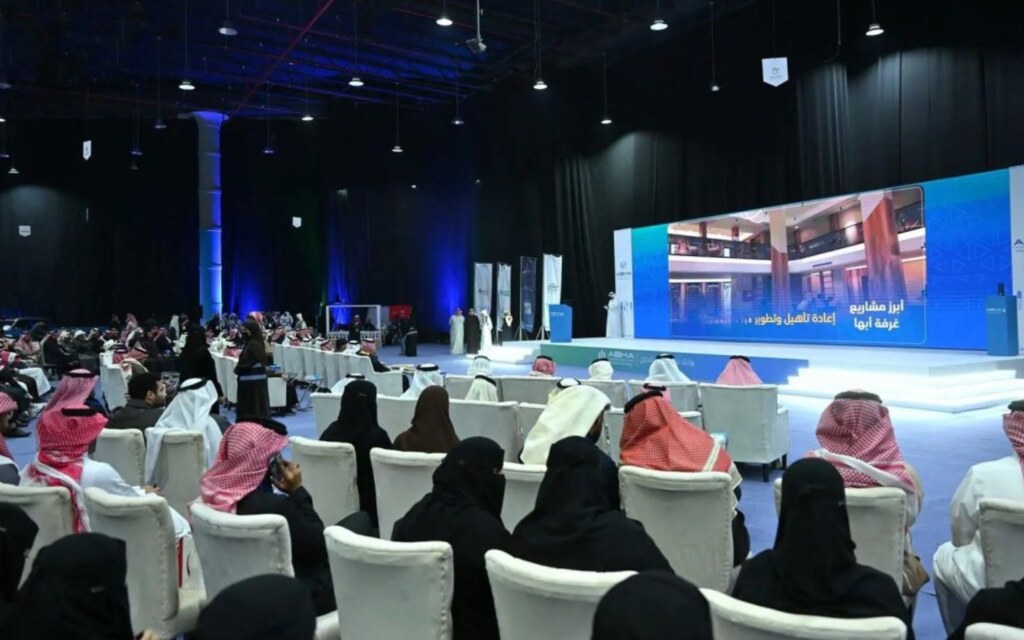 معرض أبها للامتياز التجاري