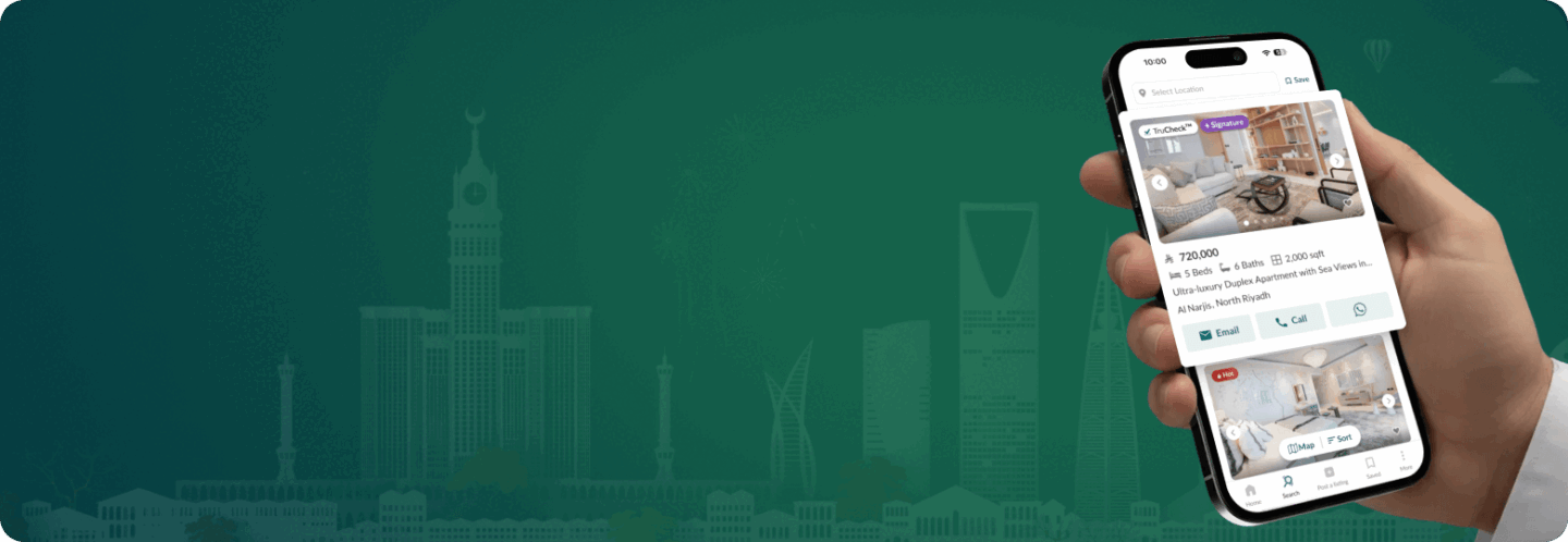 حمّل تطبيقنا