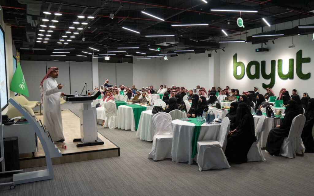 الوسيط العقاري