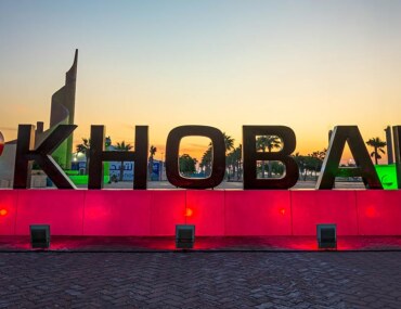 Investment in Al Khobar Corniche : Opportunities and Growth