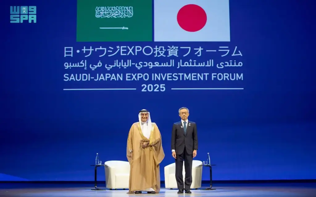 Saudi Japan Investment Forum