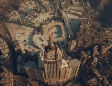 الاستثمار في المنطقة المركزية بمكة المكرمة