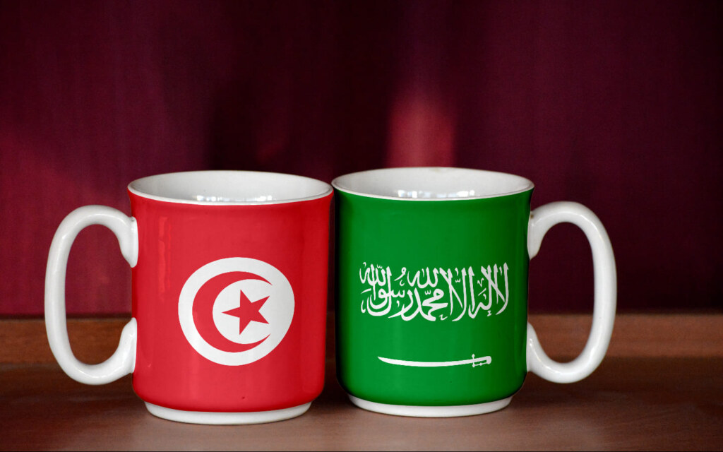ملتقى الأعمال السعودي التونسي