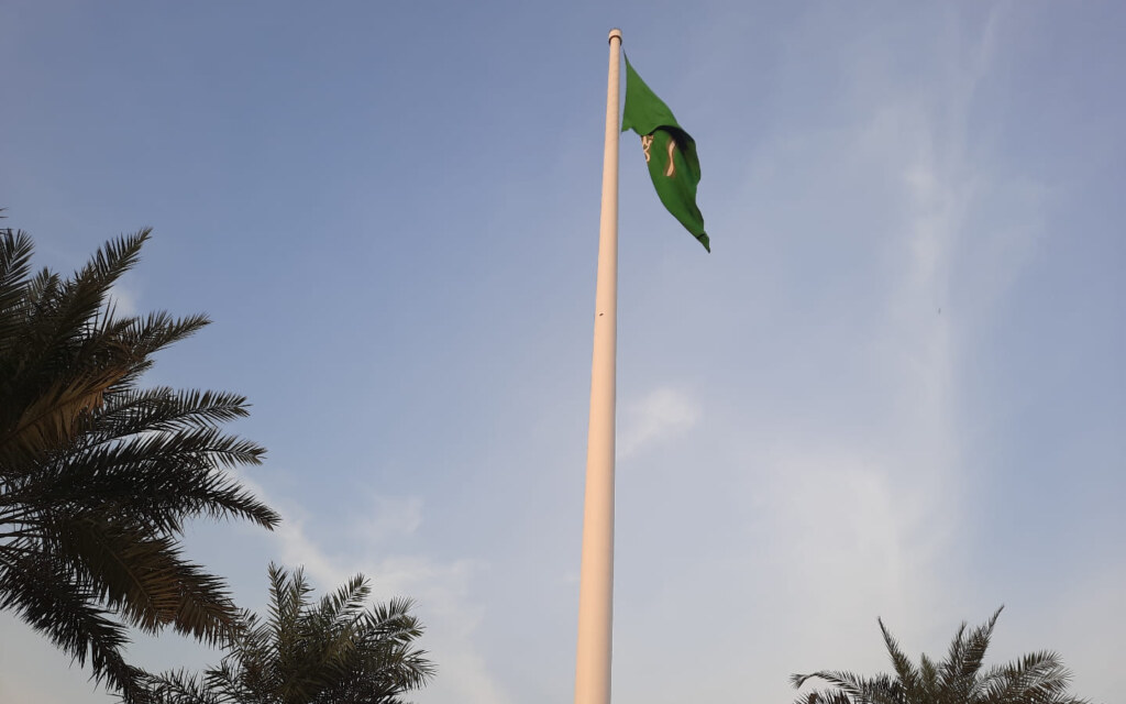 العلم السعودي