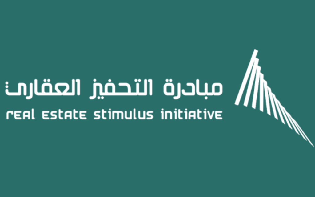 منصة التحفيز العقاري