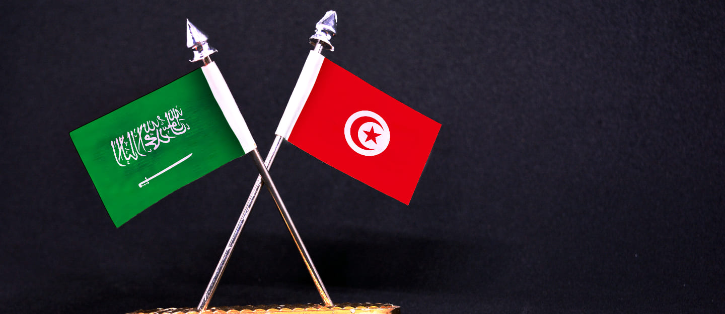 ملتقى الأعمال السعودي التونسي