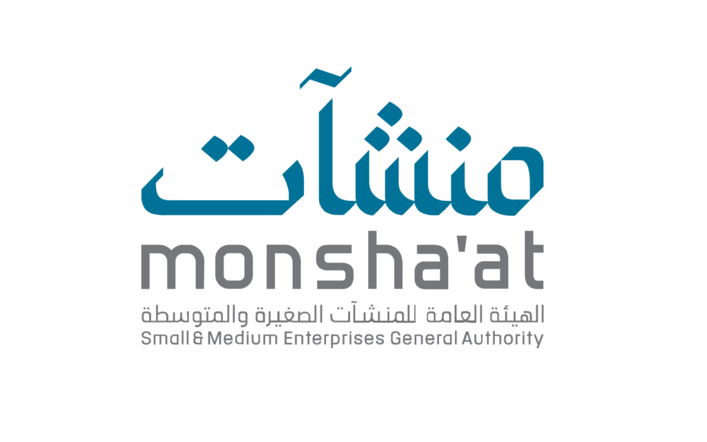 الهيئة العامة للمشاريع الصغيرة والمتوسطة