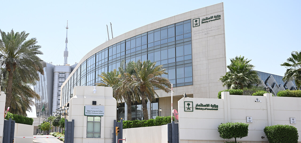 Invest Saudi Portal, KSA
