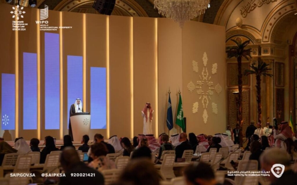 معاهدة الرياض لقانون التصاميم