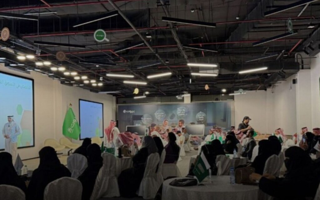 أكاديمية بيوت السعودية