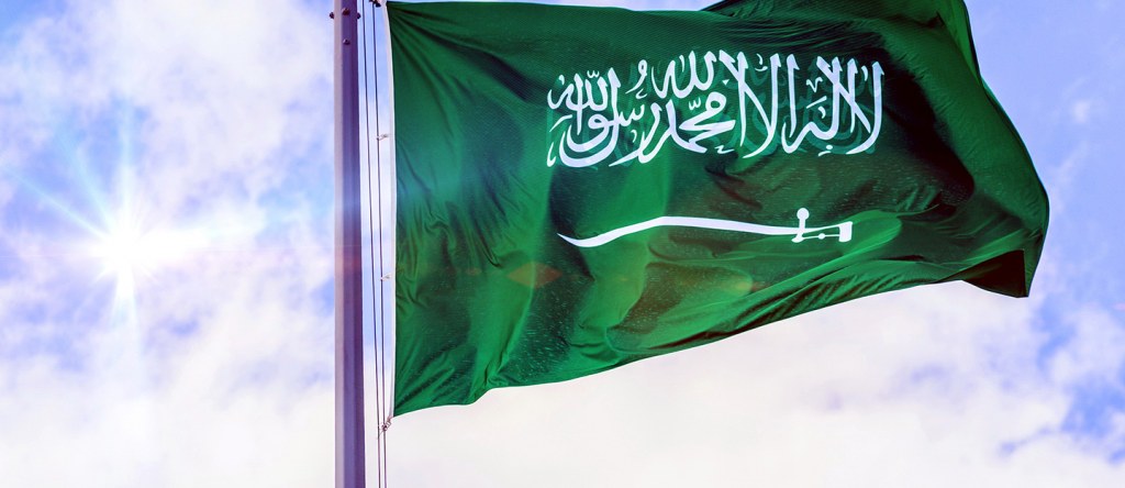الفرص الاستثمارية الجديدة في الحدود الشمالية