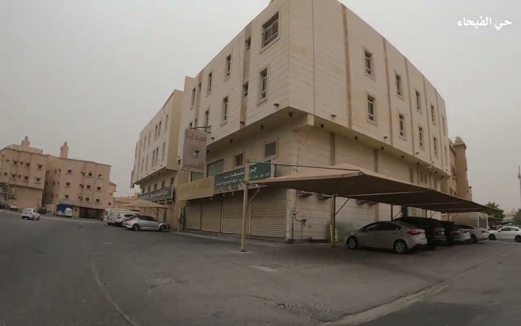عقارات الفيحاء