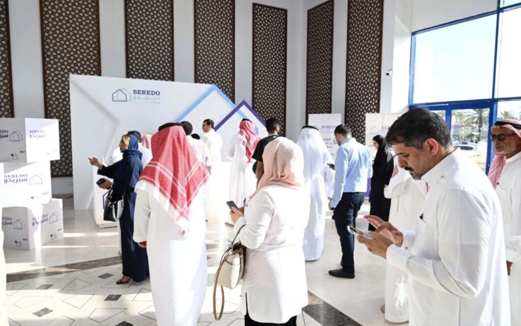 المعارض العقارية في السعودية