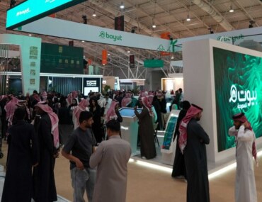 معارض عقارية 2026 في السعودية