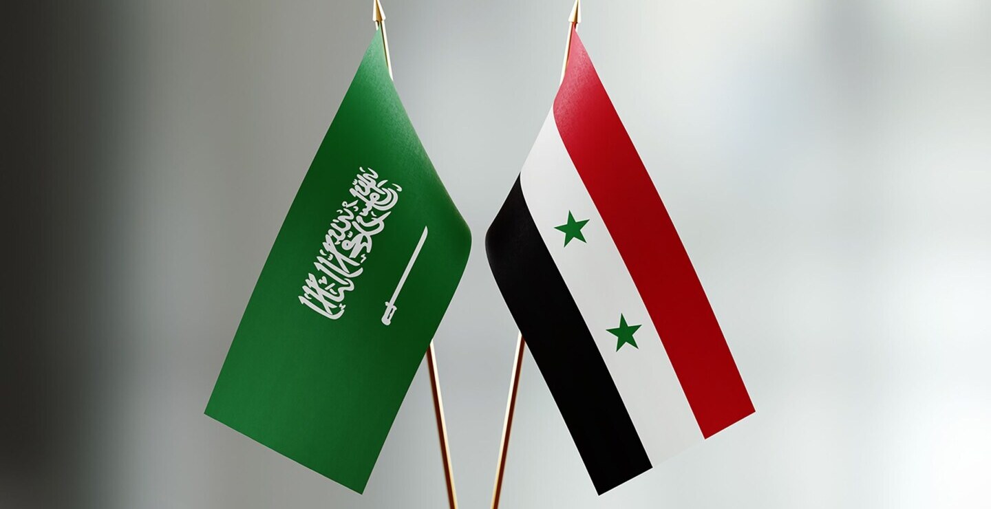 Saudi Syrian Investment