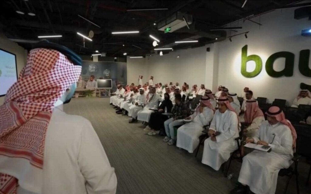 أكاديمية بيوت السعودية