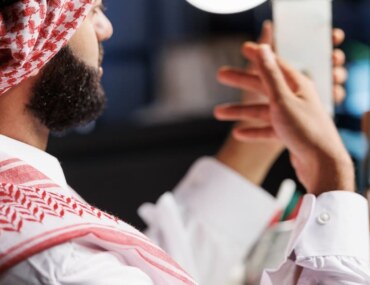 برنامج توطين
