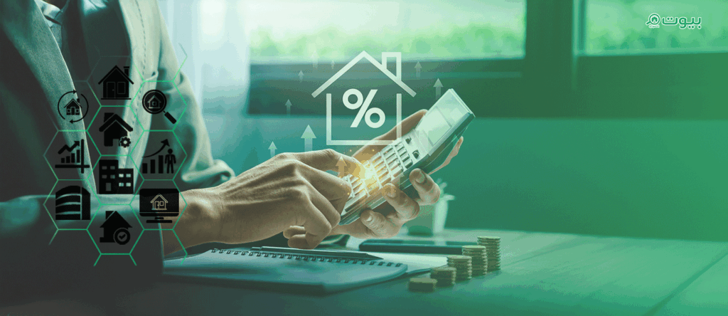 عقد المرابحة العقارية في السعودية