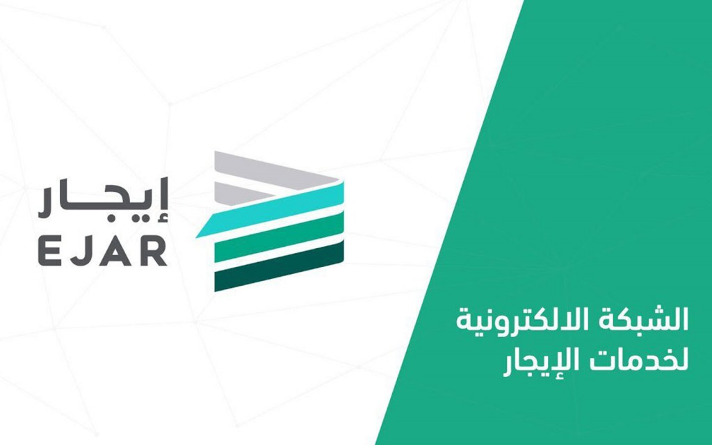 شعار منصة إيجار
