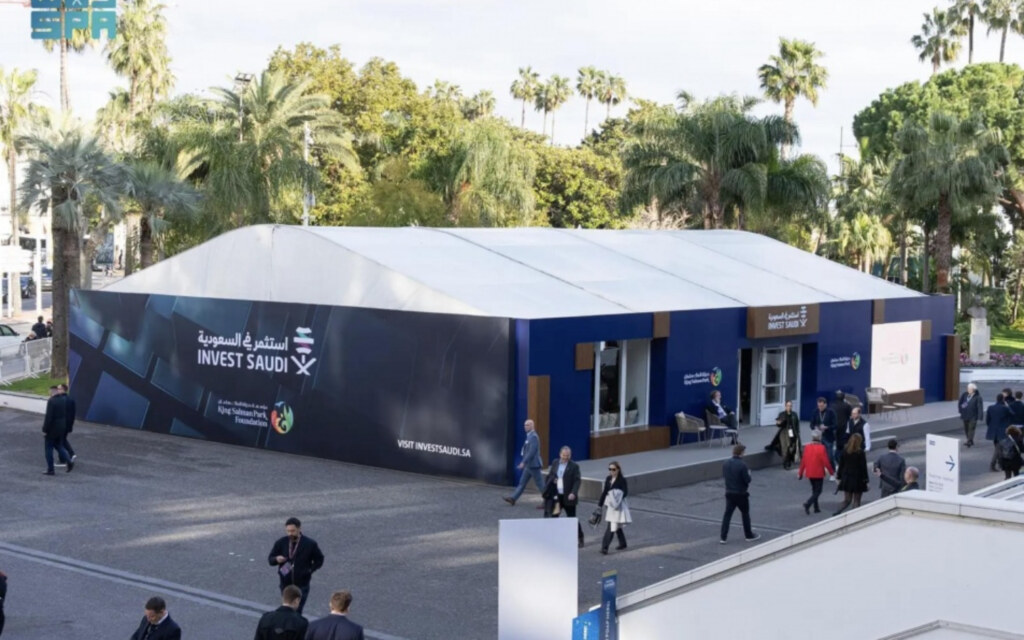 مشاركة السعودية في معرض MIPIM