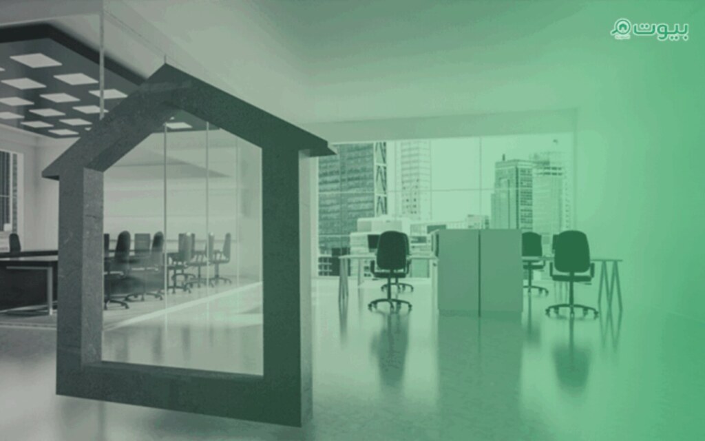 عقارات منصة بيوت السعودية