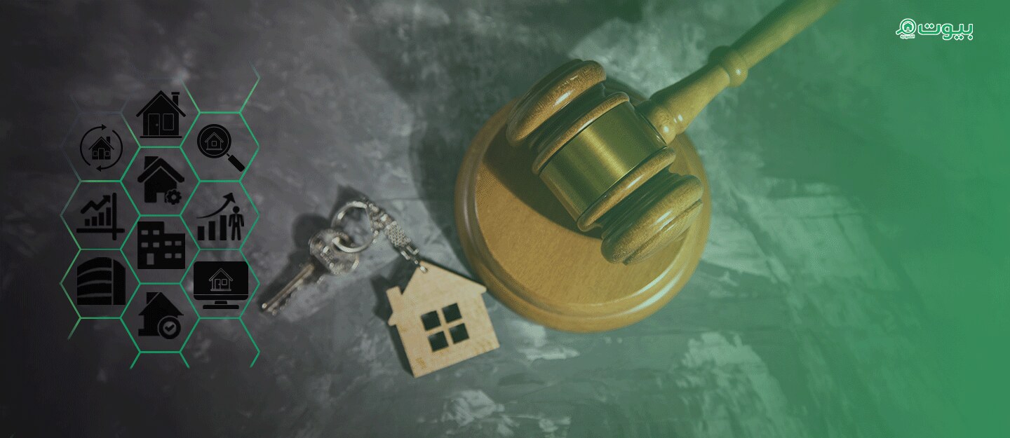إلغاء العقود السكنية والتجارية