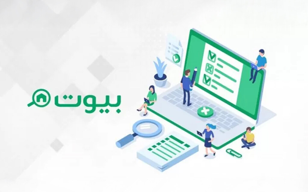 دورة مسار المبيعات العقارية