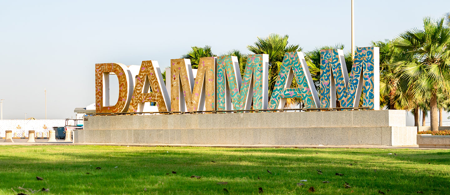 Property of Al Faisaliyah District in Dammam