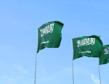 هيئة تطوير منطقة حائل