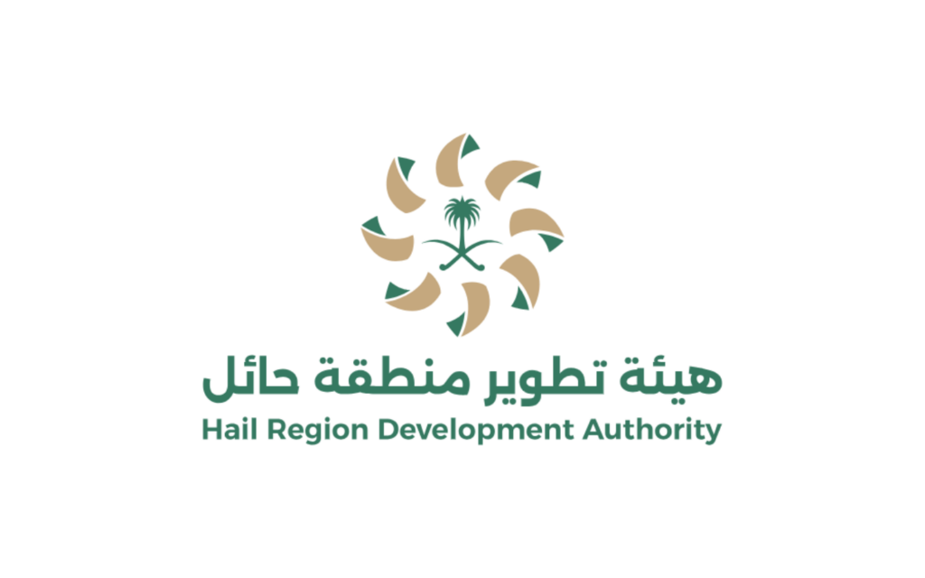 شعار هيئة تطوير حائل