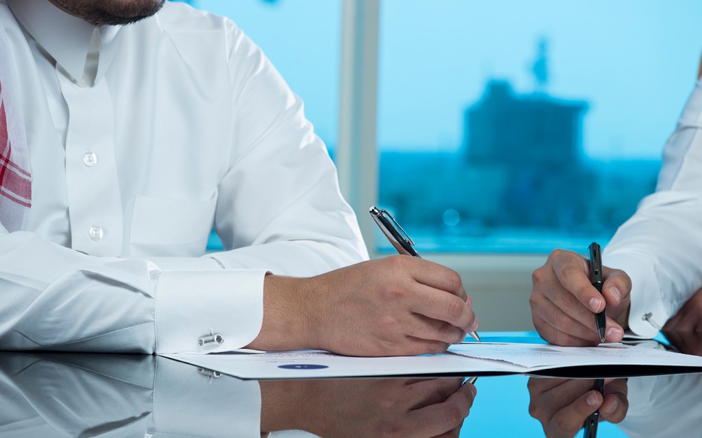 نظام السعي في المعاملات العقارية