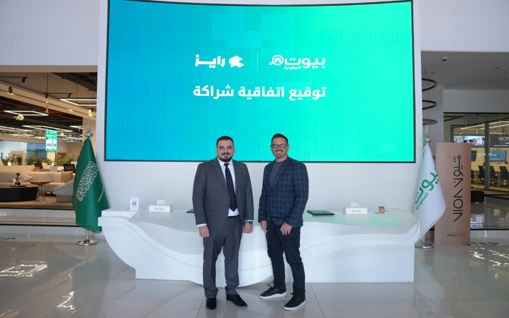 شراكة بيوت × رايز
