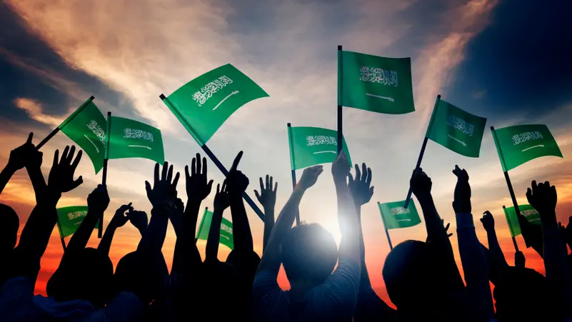 Saudi National Day 2026 and Saudi real estate investment