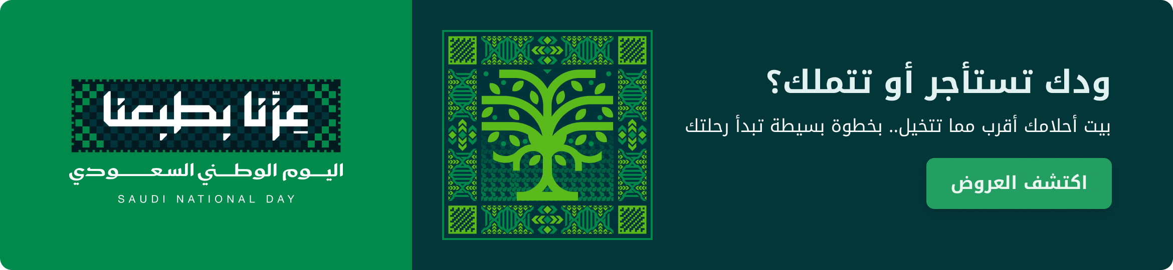 BannerImage