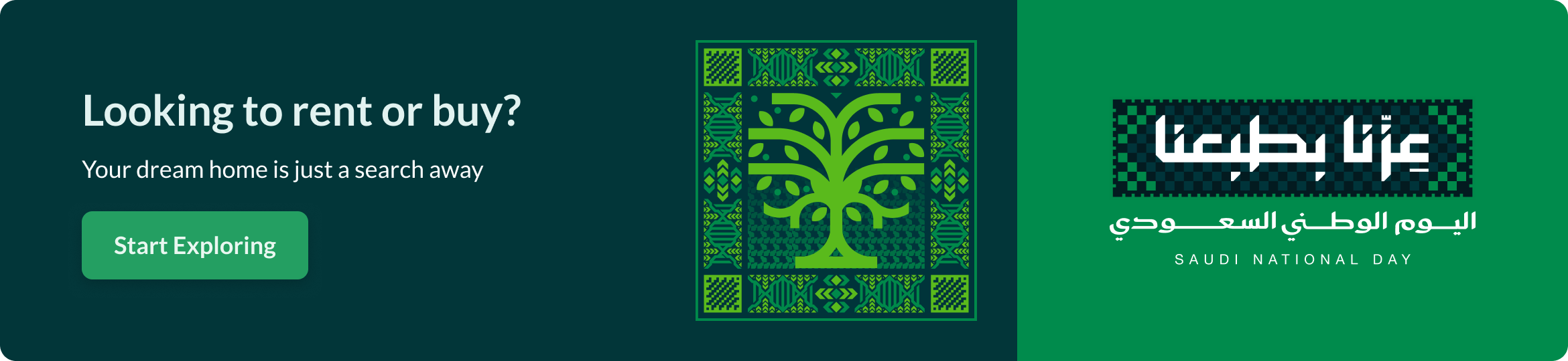 BannerImage